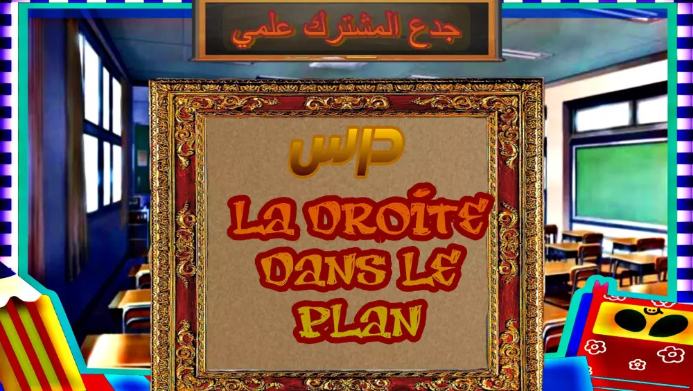 تصميم صور مصغرة ل فديو يوتوب