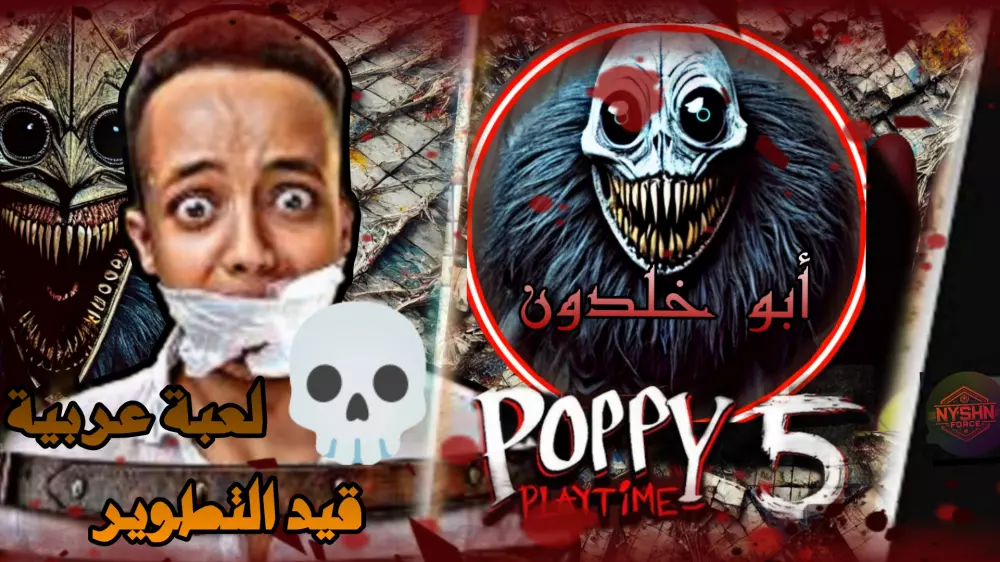 تصميم صور مصغرة ل فديو يوتوب