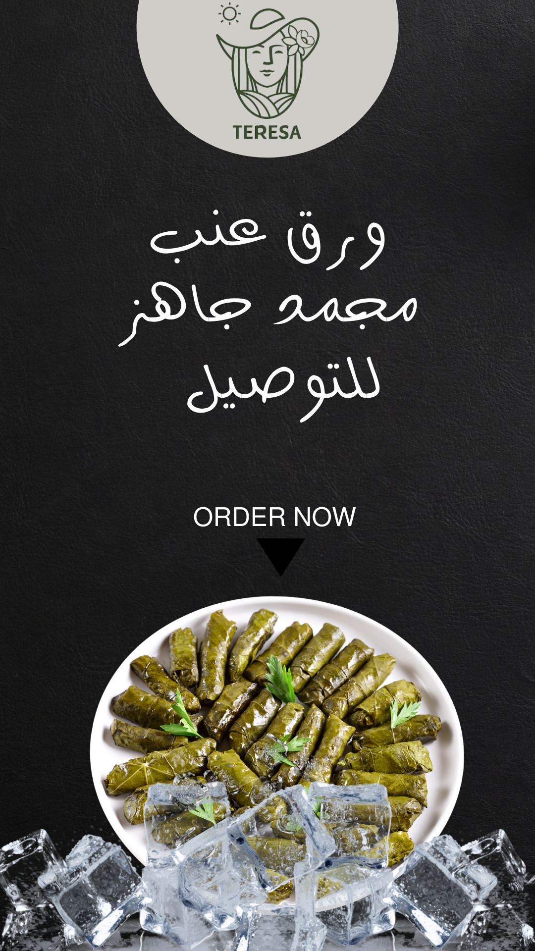 تصميم بوست سوشل ميديا احترافي ومميز