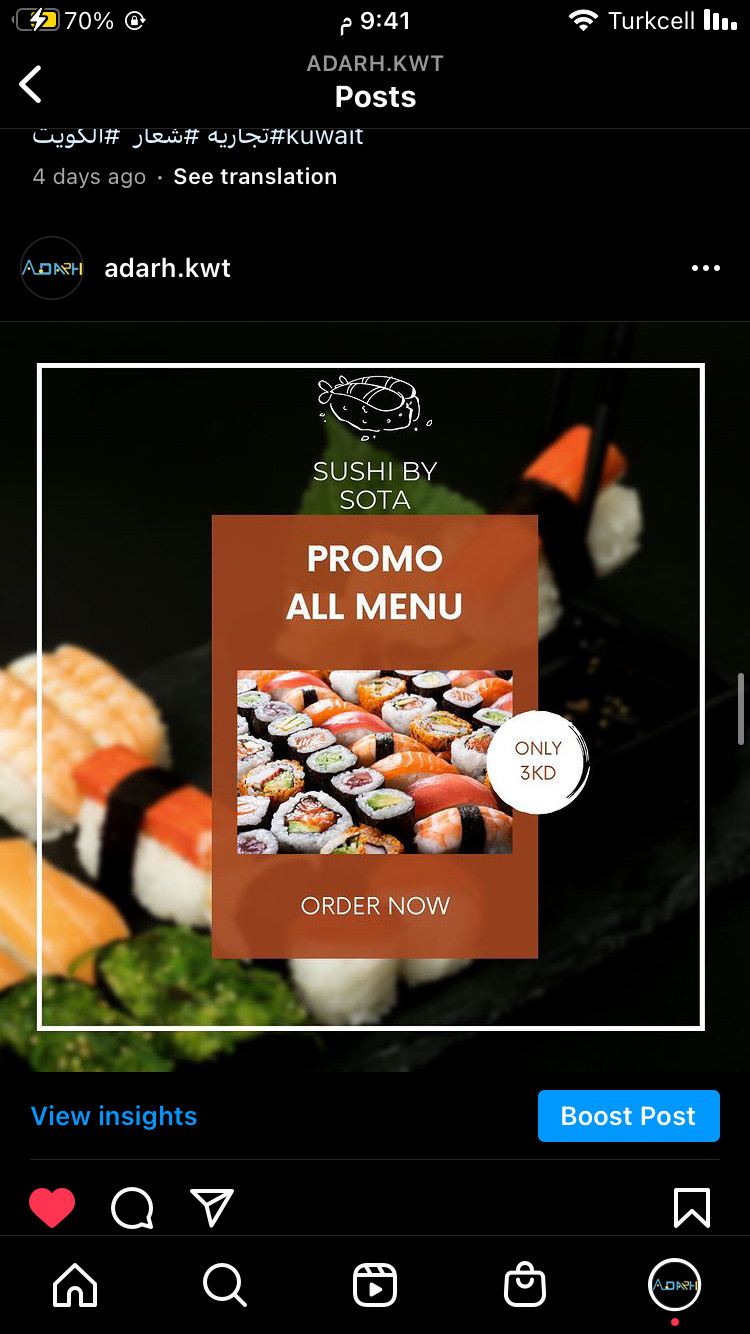 تصميم بوست سوشل ميديا احترافي ومميز