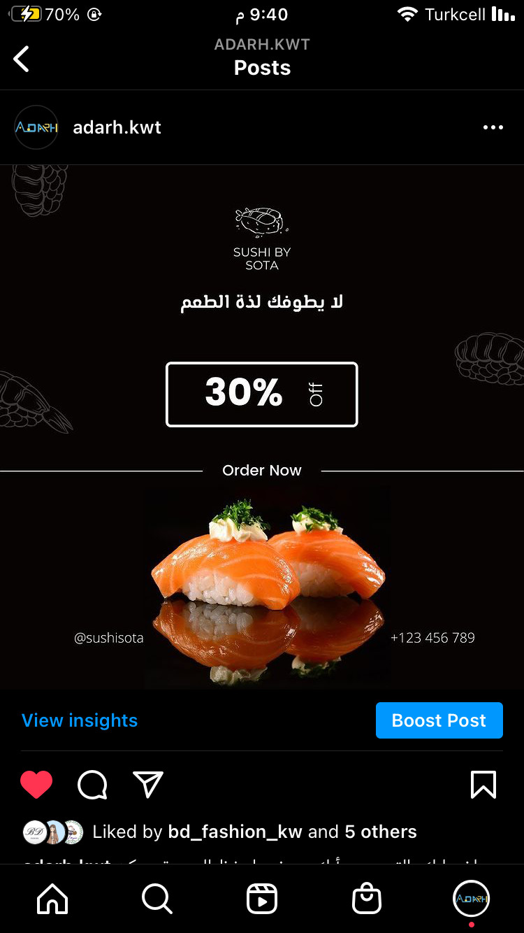 تصميم بوست سوشل ميديا احترافي ومميز