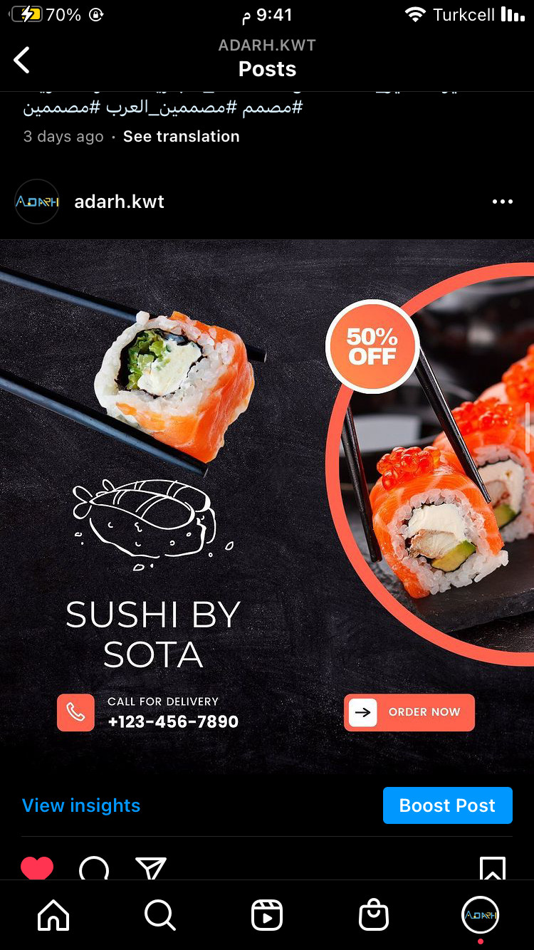 تصميم بوست انستغرام