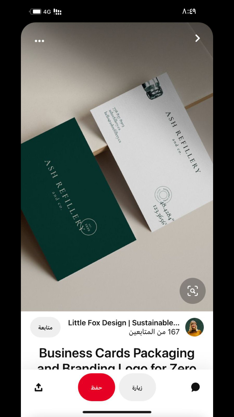 تصميم business cart