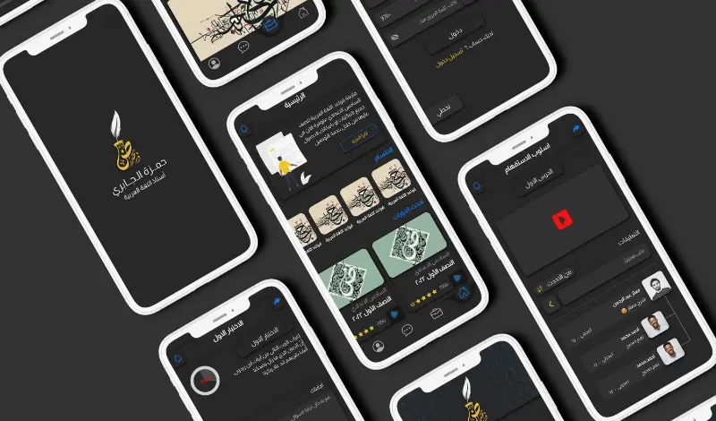 تحويل أي تصميم لواجهات برمجية بأستخدام Flutter