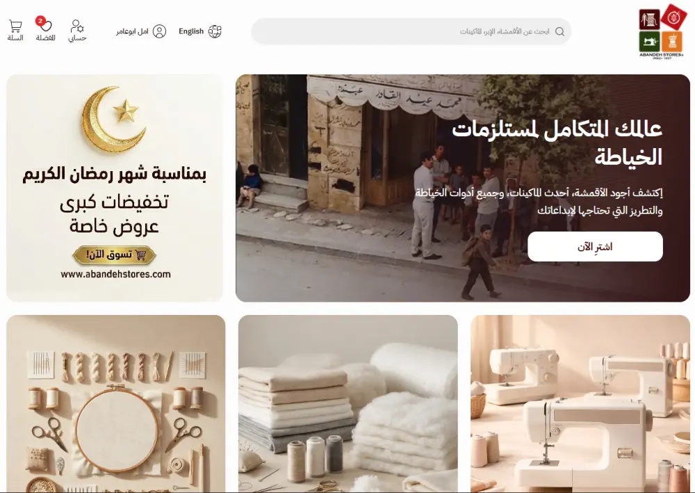 سأقوم بإنشاء متجر إلكتروني احترافي مع لوحة تحكم لإدارة المنتجات والطلبات