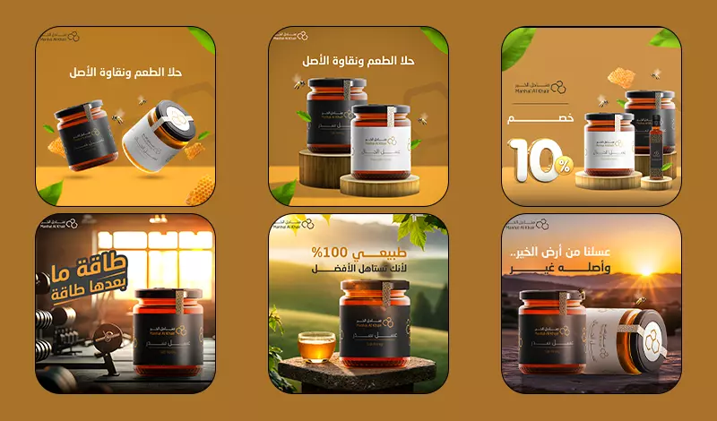 تصميم  للسوشيال ميديا