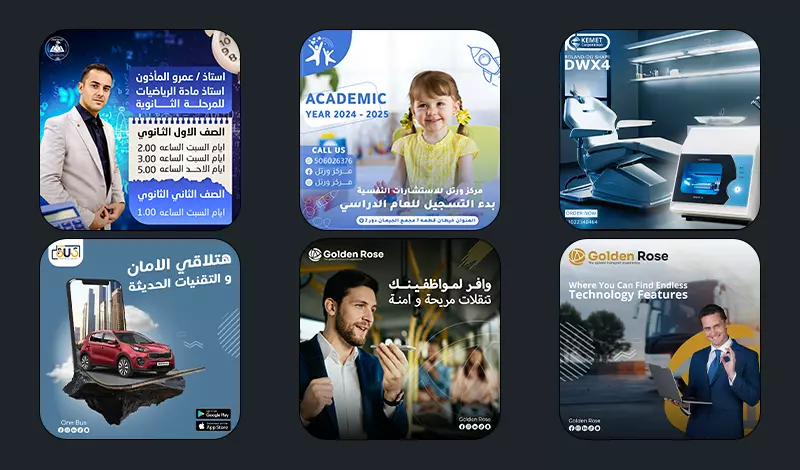 تصميم  للسوشيال ميديا