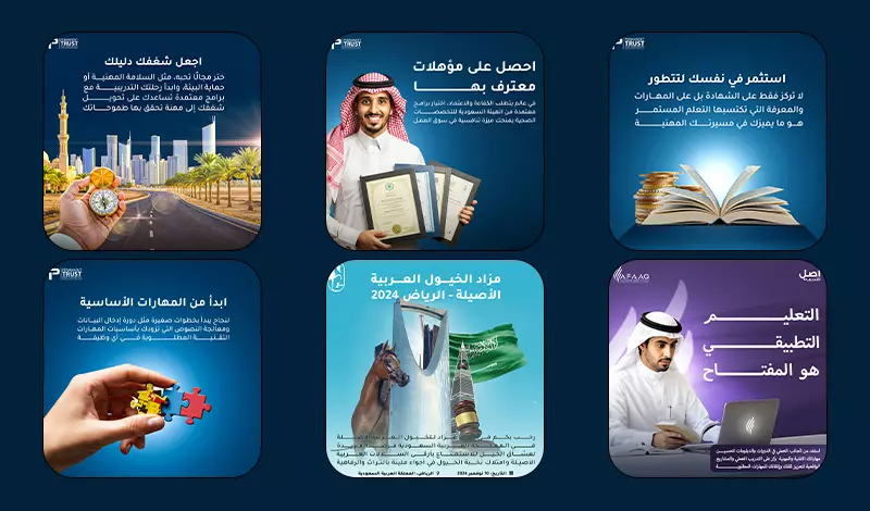 تصميم  للسوشيال ميديا