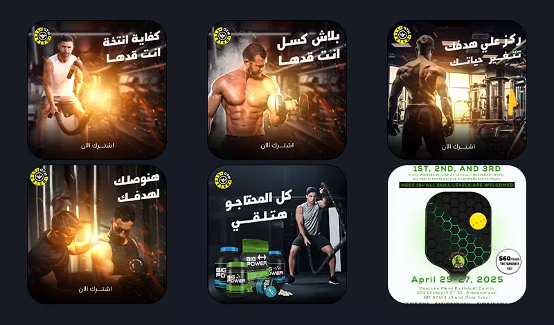 تصميم  للسوشيال ميديا