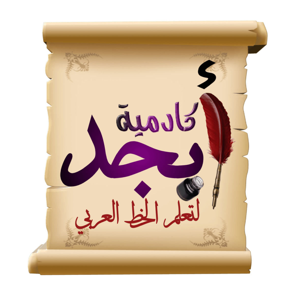 عمل شعار احترافي بكل انواعه