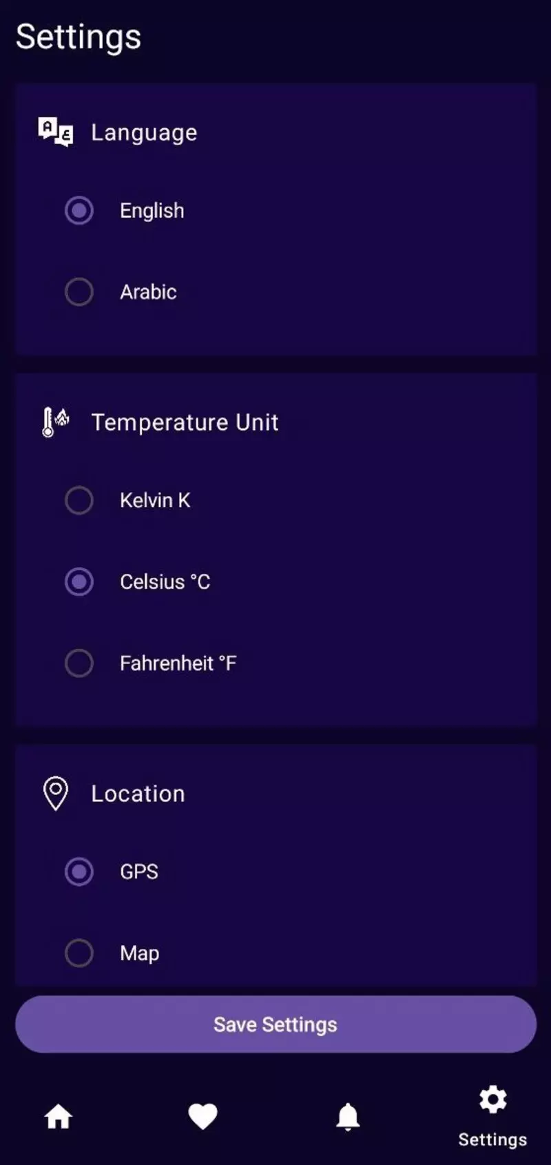 تعديل واجهات تطبيقات أندرويد UI باحترافية – XML أو Jetpack