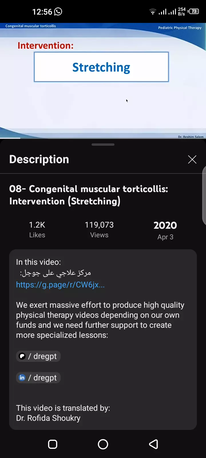 ترجمة وتفريغ فيديوهات ومحاضرات ومحتوى طبي بين العربية والإنجليزية بدقة واحترافية.