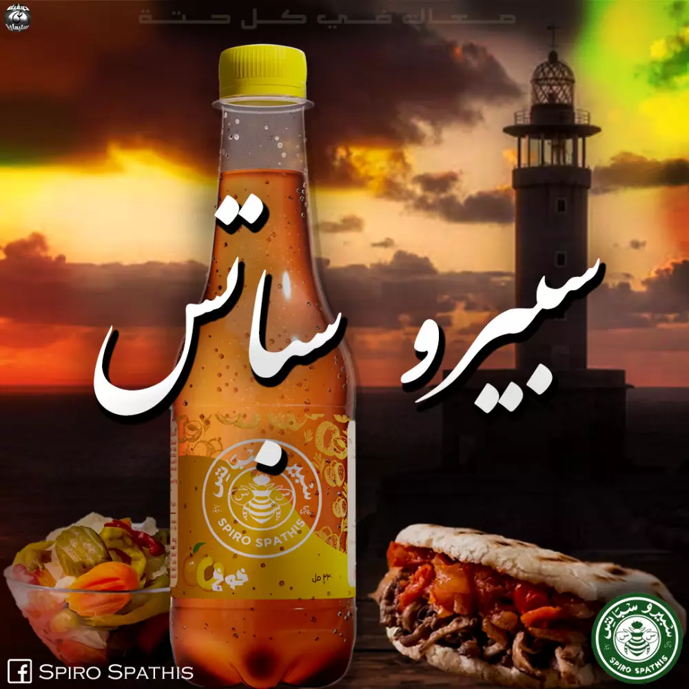 تصميم منشورات للتواصل الاجتماعي (منتجات تغذية)