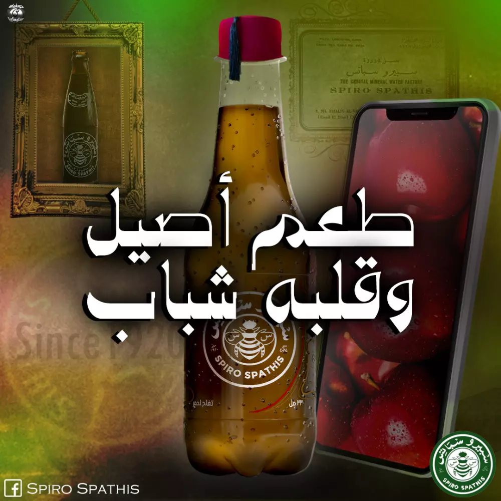 تصميم منشورات للتواصل الاجتماعي (منتجات تغذية)