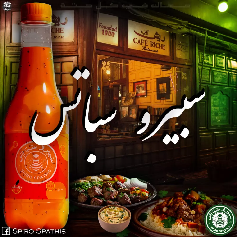 تصميم منشورات للتواصل الاجتماعي (منتجات تغذية)