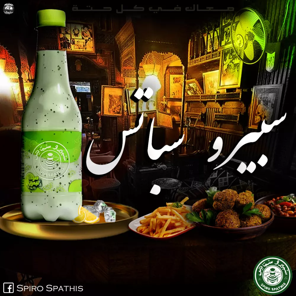 تصميم منشورات للتواصل الاجتماعي (منتجات تغذية)