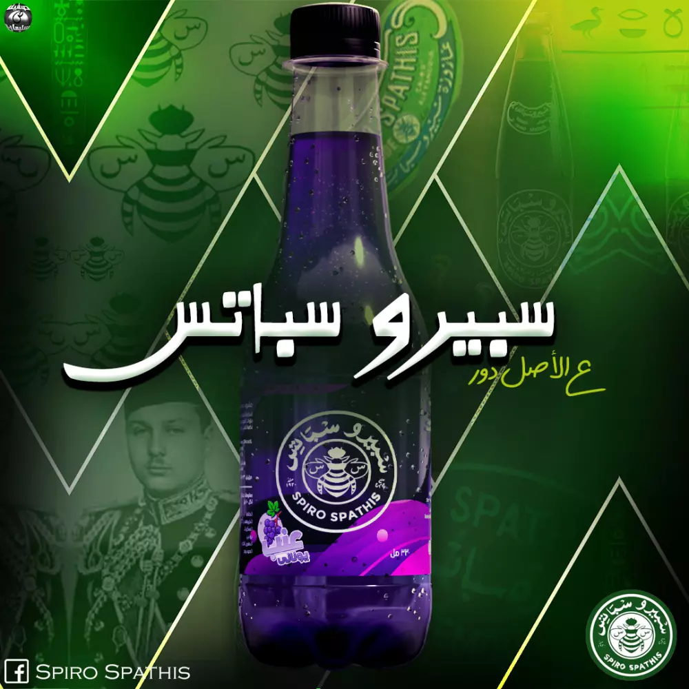 تصميم منشورات للتواصل الاجتماعي (منتجات تغذية)