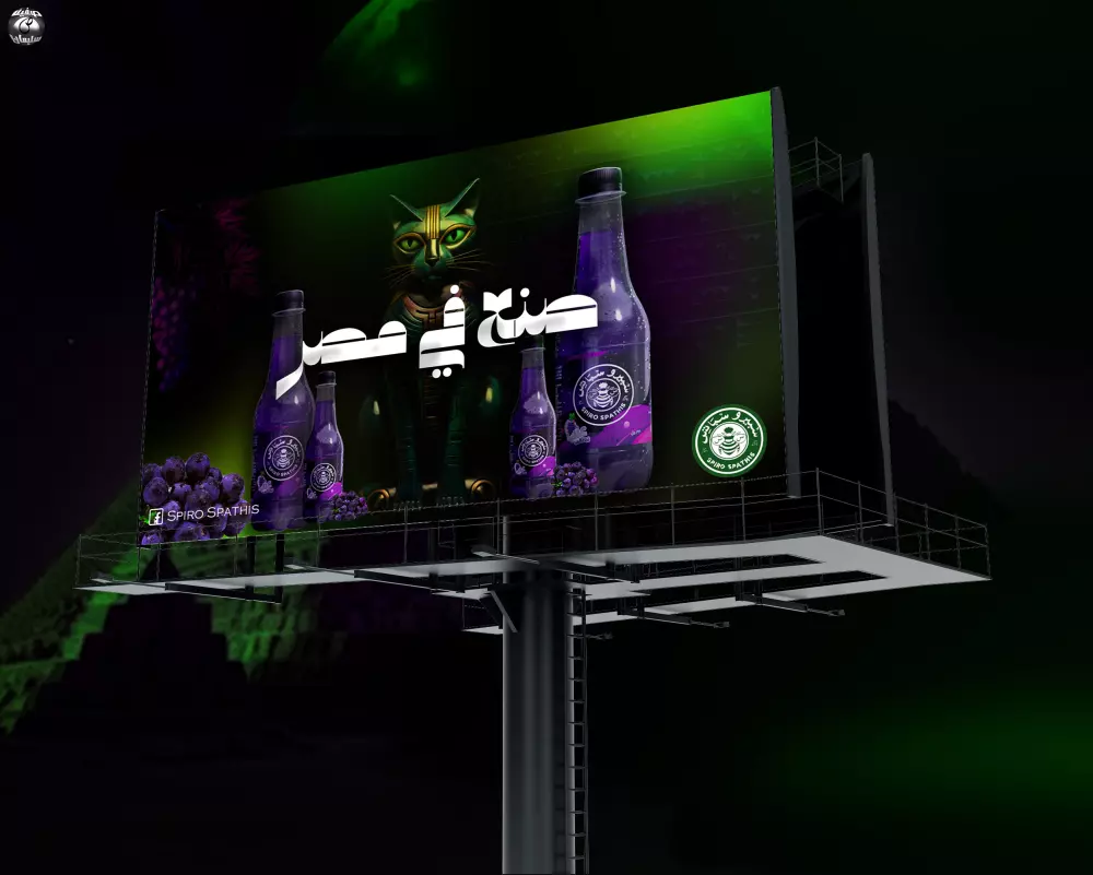 تصميم منشورات للتواصل الاجتماعي (منتجات تغذية)