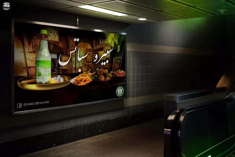 تصميم منشورات للتواصل الاجتماعي (منتجات تغذية)