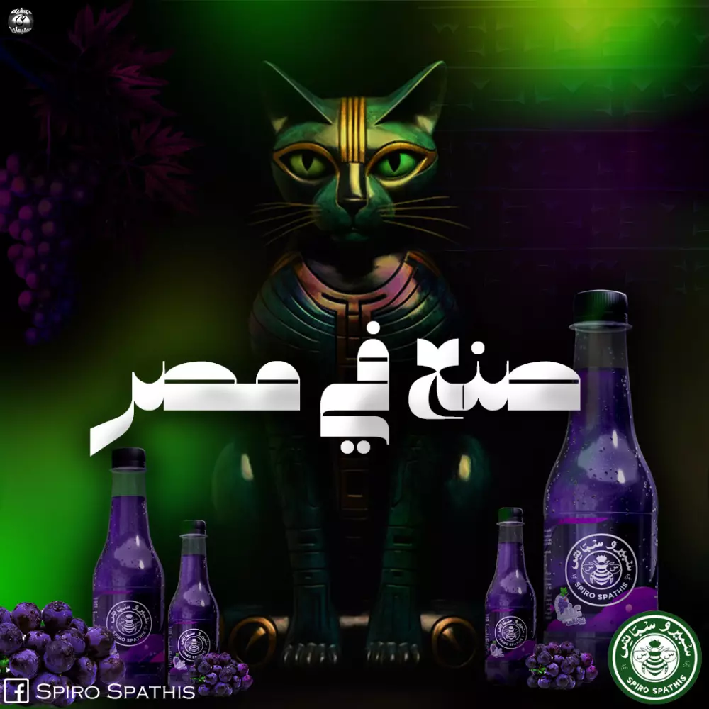 تصميم منشورات للتواصل الاجتماعي (منتجات تغذية)