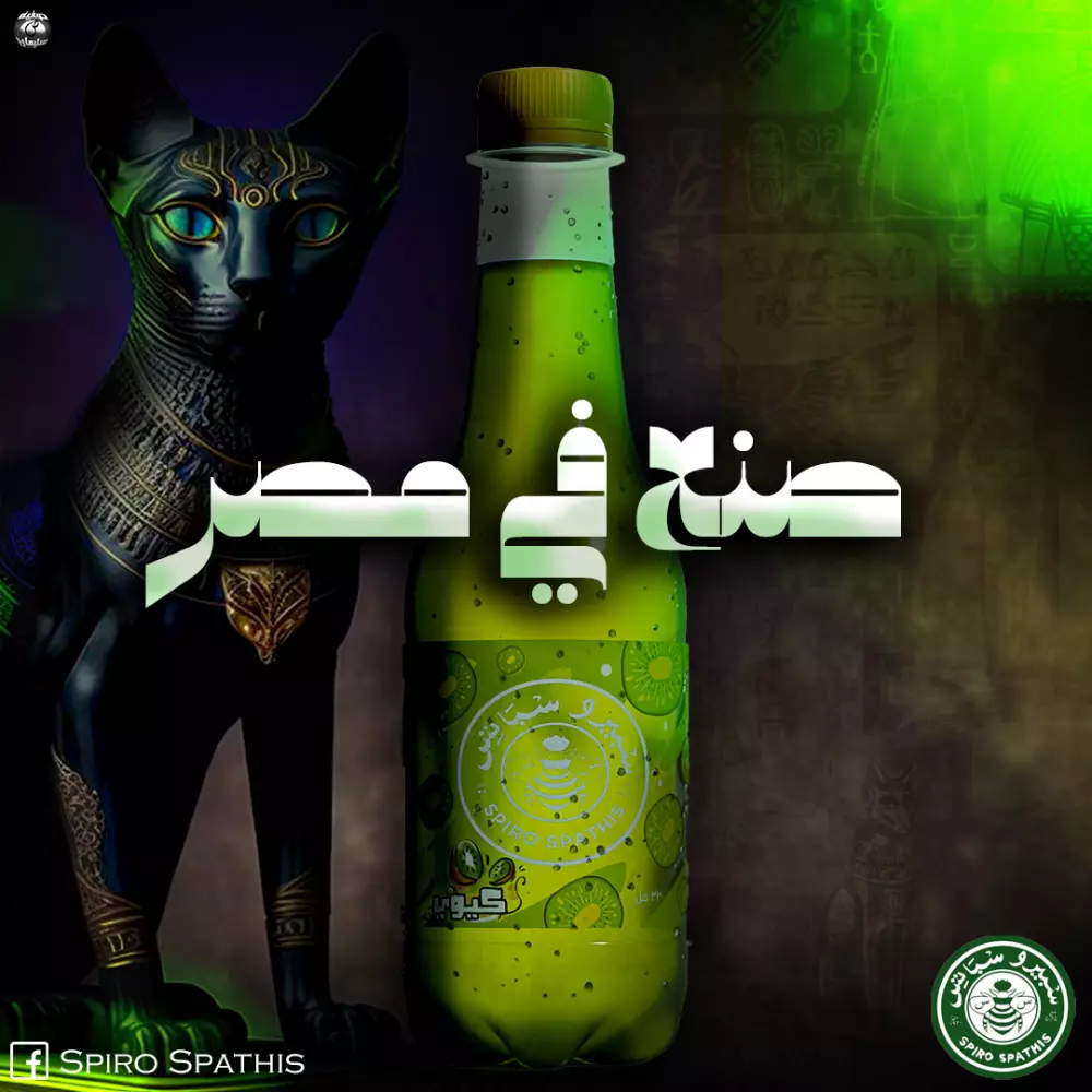 تصميم منشورات للتواصل الاجتماعي (منتجات تغذية)