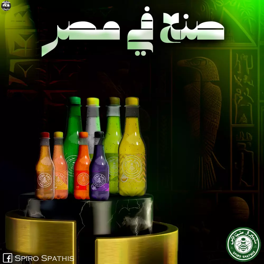 تصميم منشورات للتواصل الاجتماعي (منتجات تغذية)