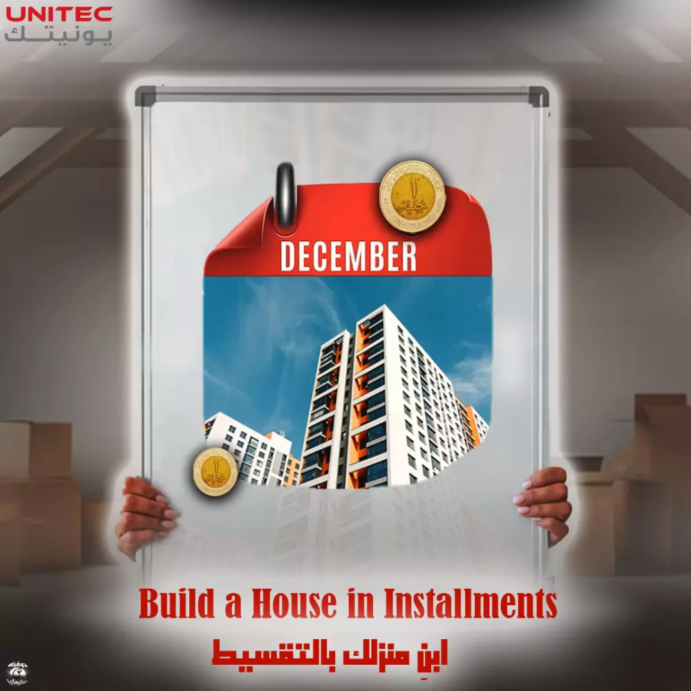 تصميم منشورات للتواصل الاجتماعي (شركات عقارات ومقاولات)