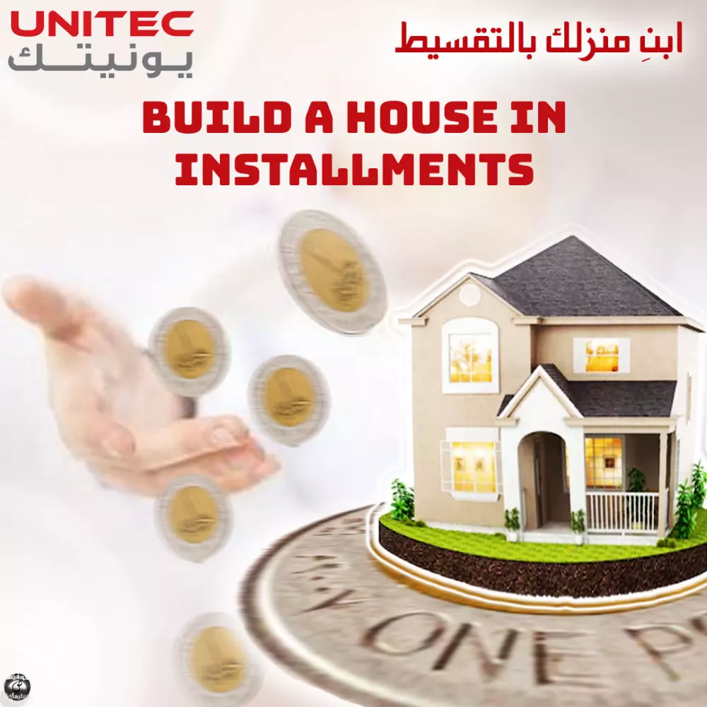 تصميم منشورات للتواصل الاجتماعي (شركات عقارات ومقاولات)