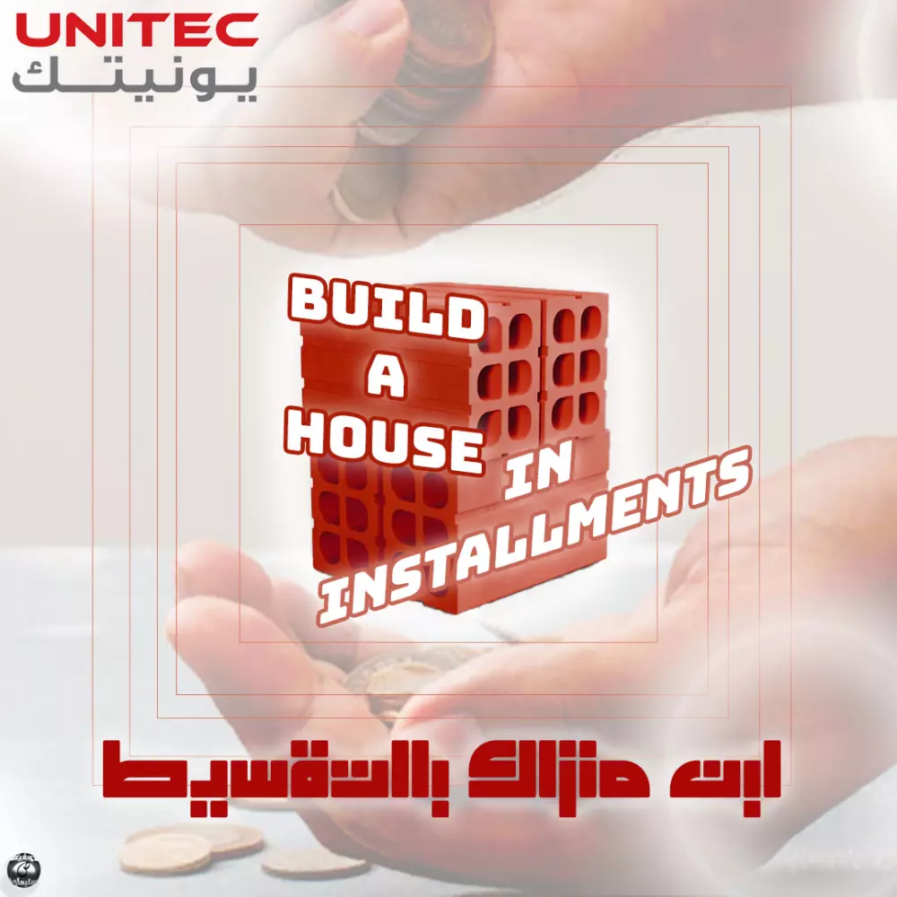 تصميم منشورات للتواصل الاجتماعي (شركات عقارات ومقاولات)