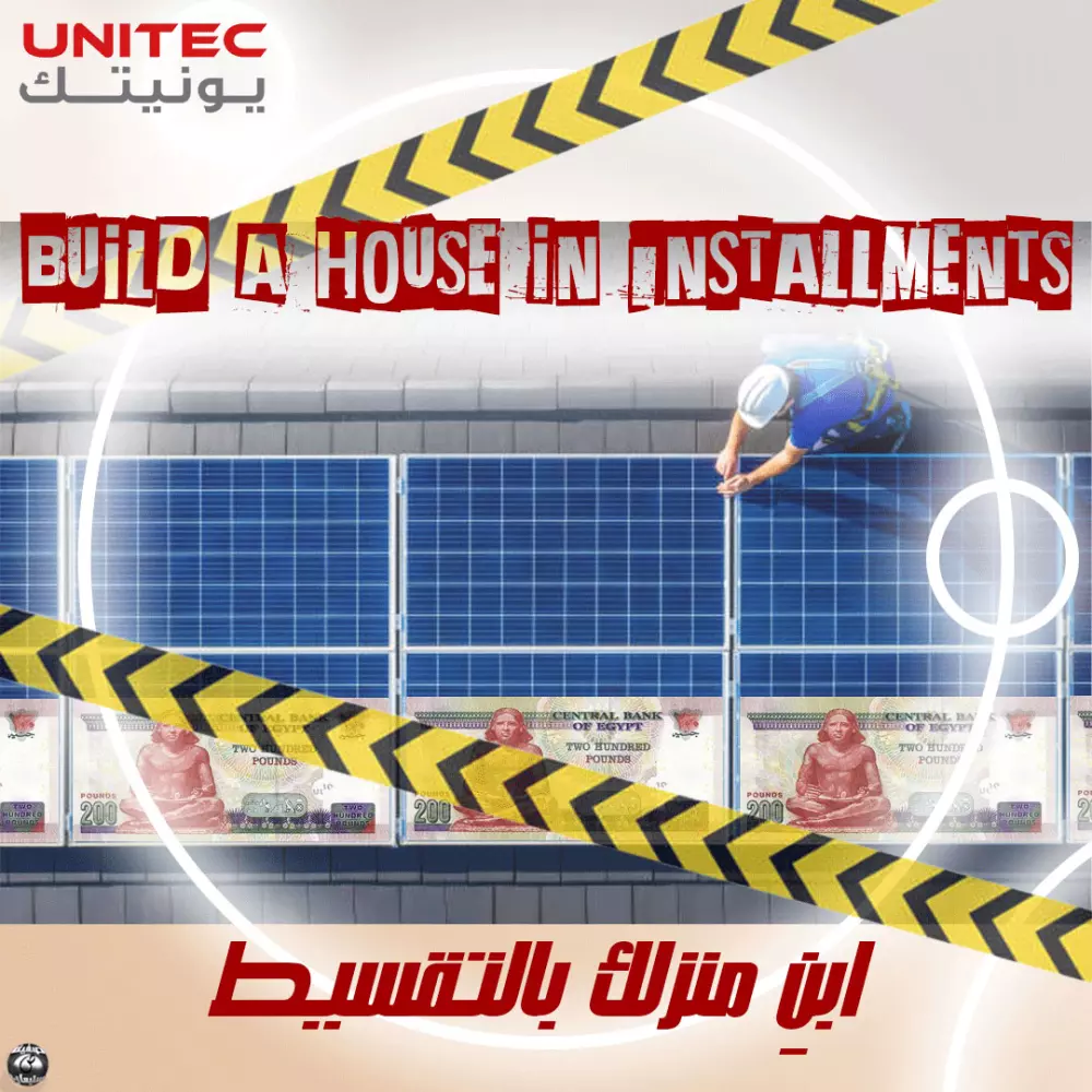 تصميم منشورات للتواصل الاجتماعي (شركات عقارات ومقاولات)