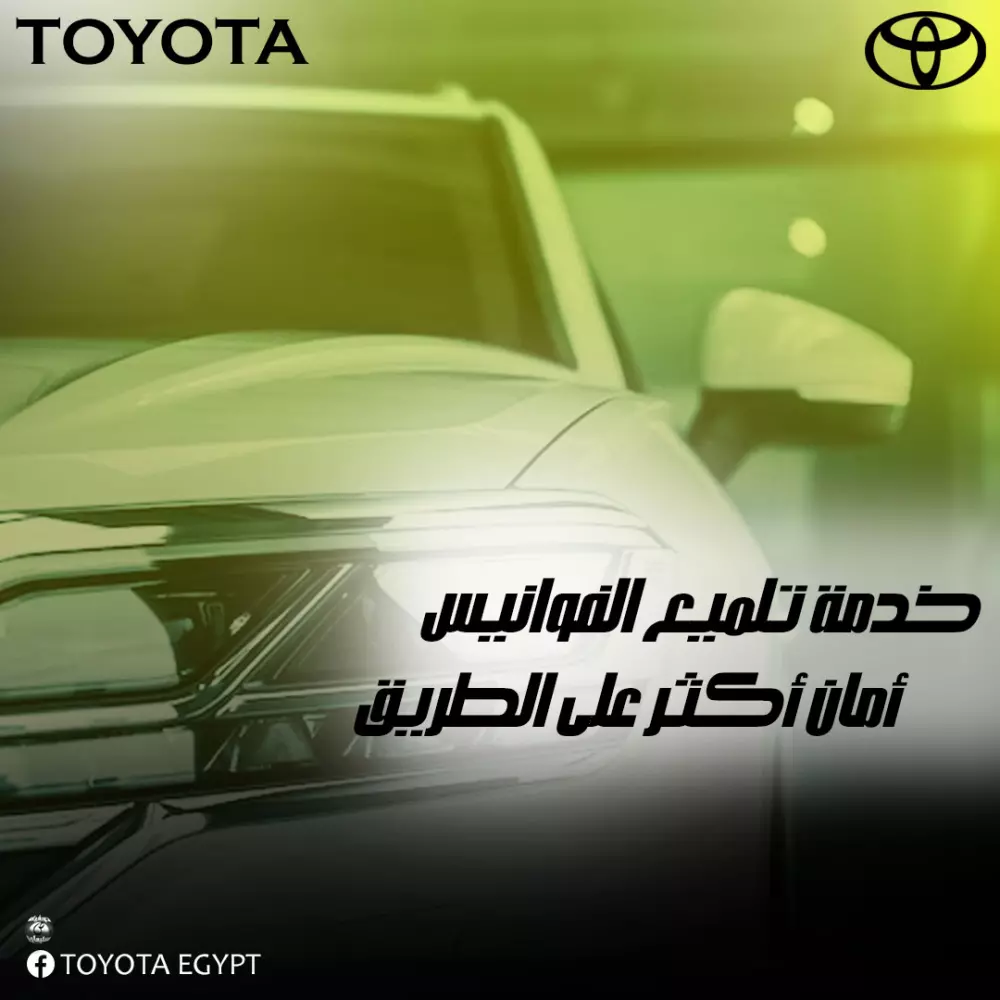 تصميم منشورات للتواصل الاجتماعي (شركات سيارات)