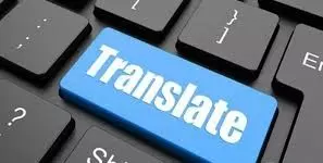 ترجمة احترافية للنصوص والمقالات والكتب من الإنجليزية إلى العربية والعكس