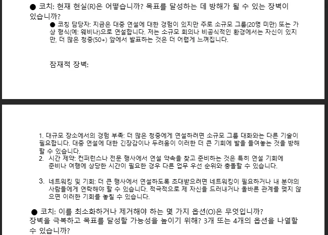 ترجمة احترافية للنصوص والمقالات والكتب من الكوريا إلى العربية والعكس