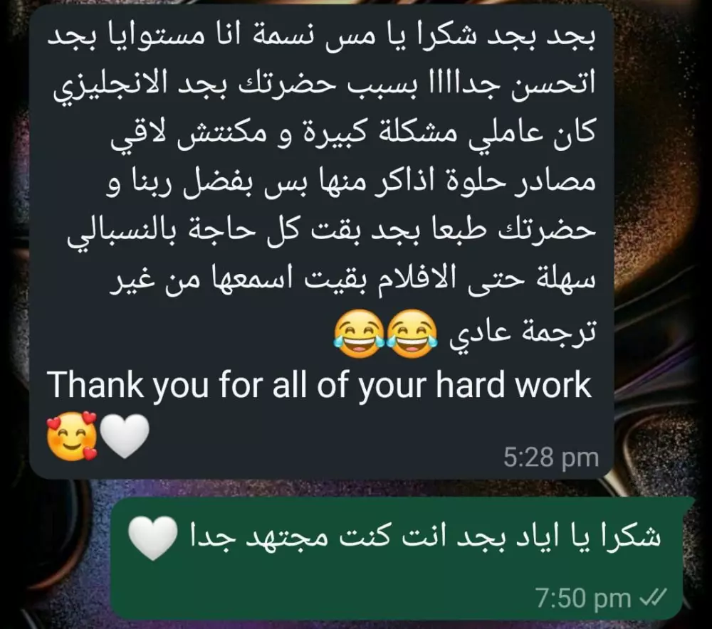 تعليم اللغة الإنجليزية للمبتدأين