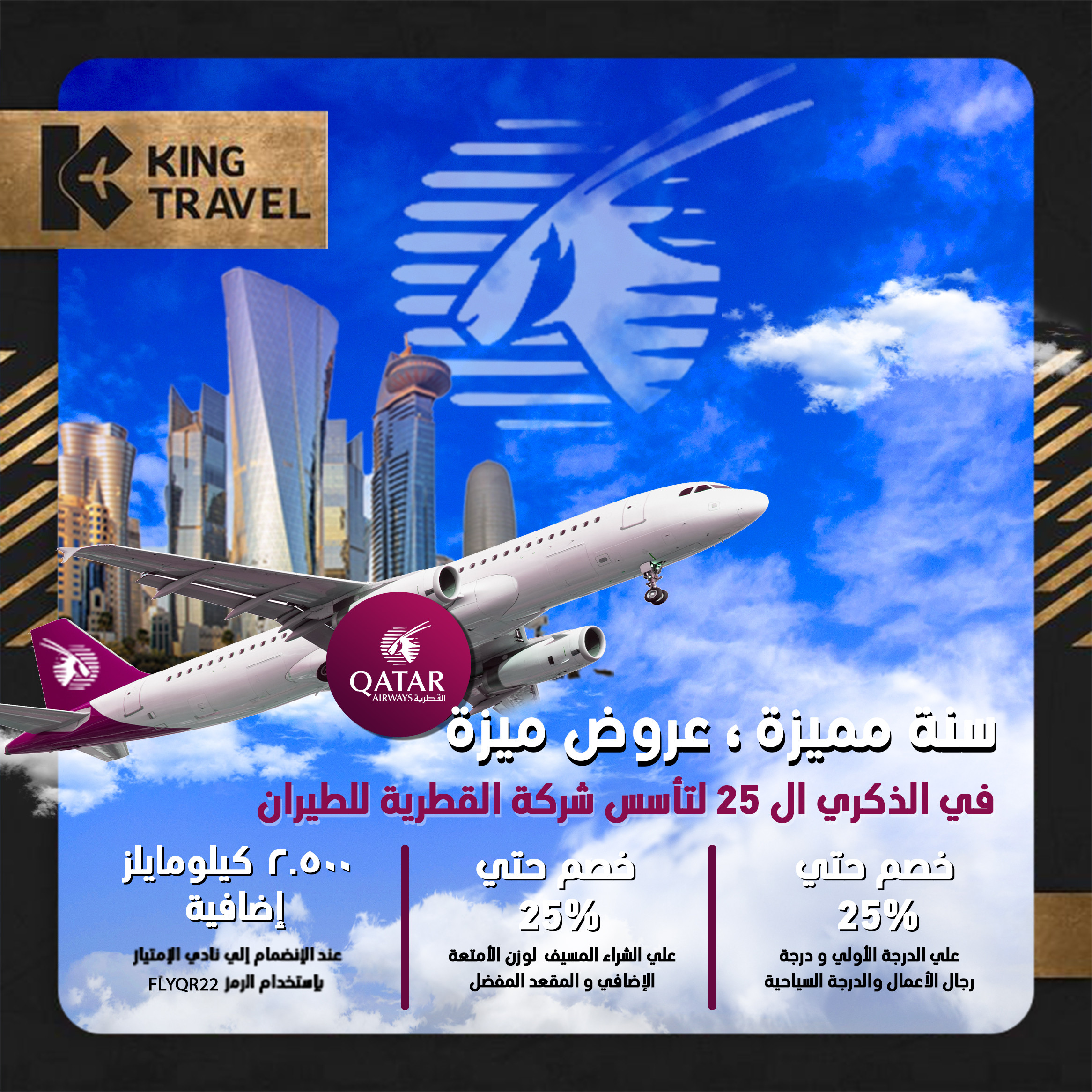 2 تصميم سوشيال ميديا ابداعي لمنتجك