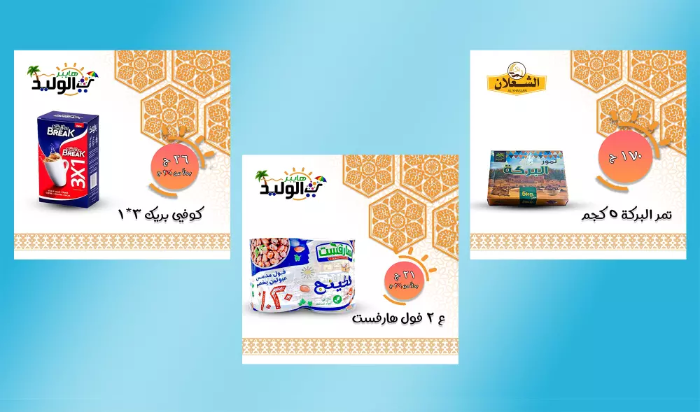 تصميم سوشيال ميديا احترافي