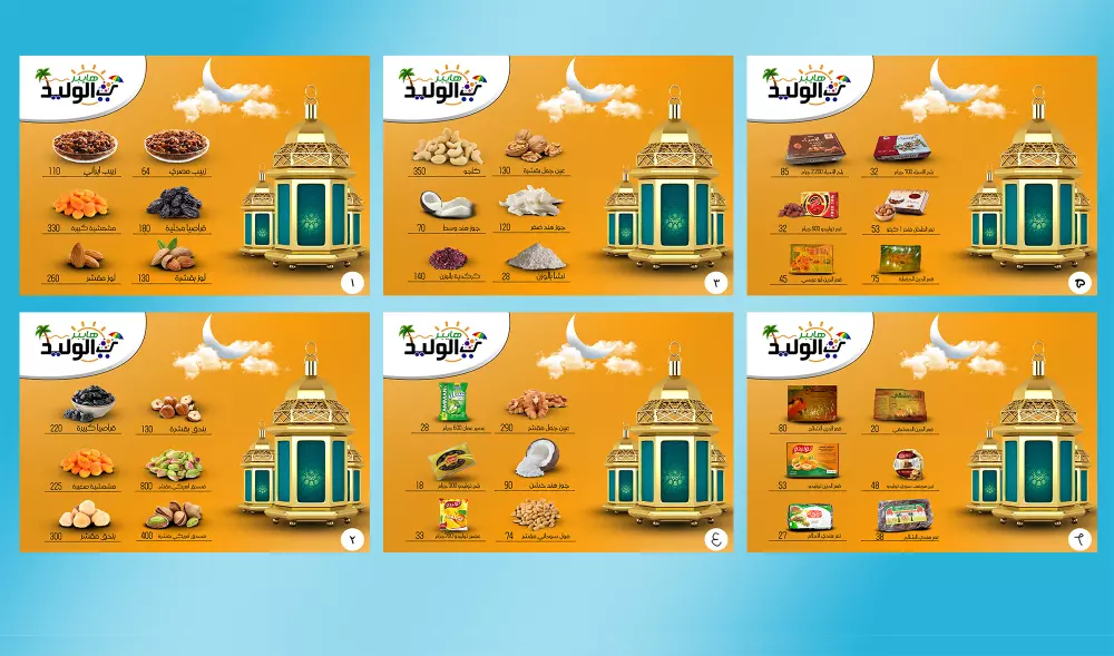 تصميم سوشيال ميديا احترافي