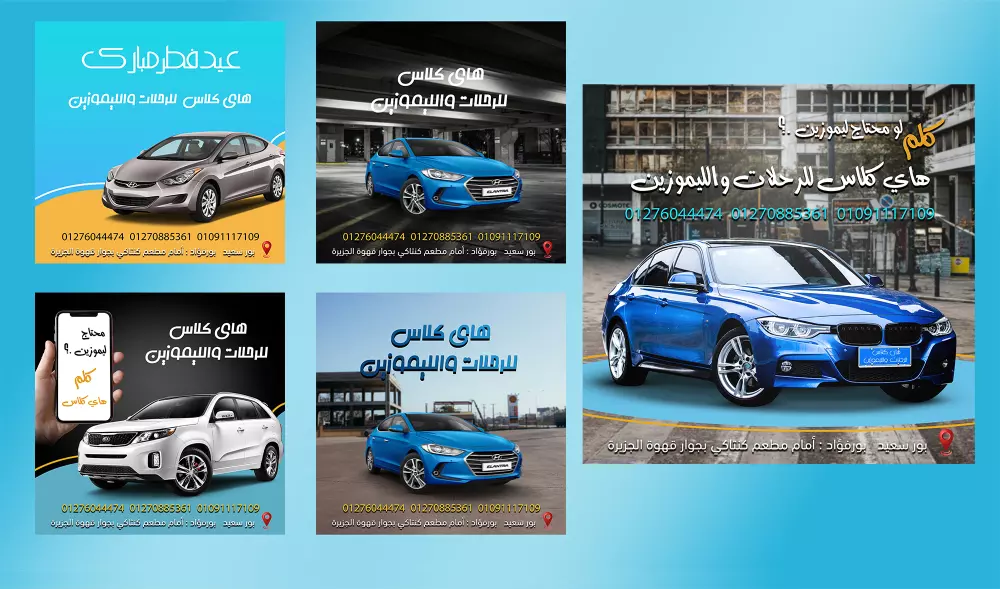 تصميم سوشيال ميديا احترافي