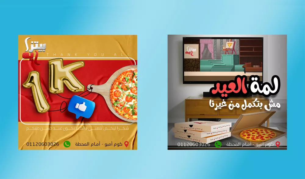 تصميم سوشيال ميديا احترافي