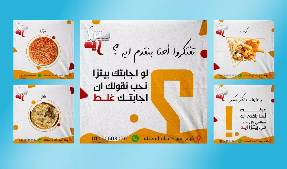 تصميم سوشيال ميديا احترافي