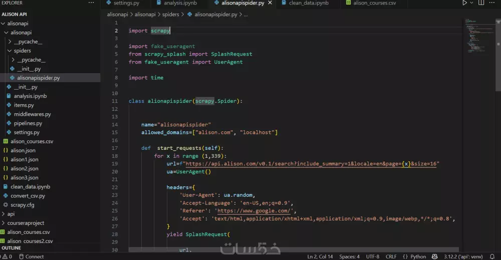 استخراج البيانات من مواقع الانترنت