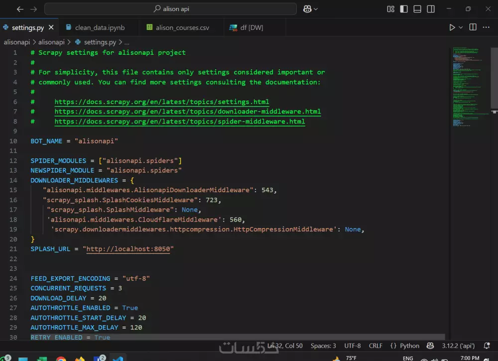 استخراج البيانات من مواقع الانترنت