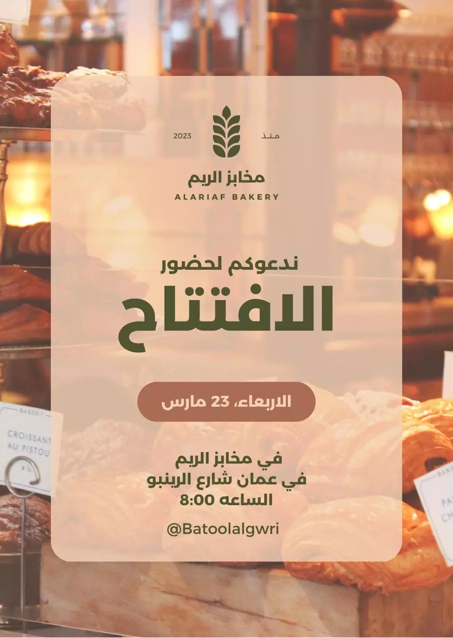 تصاميم رقميه مخصصة:شعارات،دعوات،سير ذاتية،وبانرات احترافية