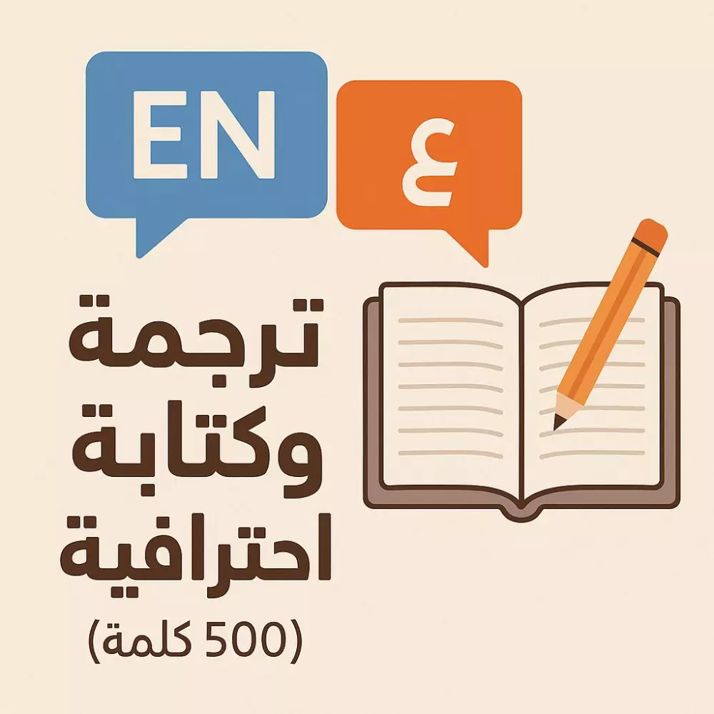 تصاميم رقميه مخصصة:شعارات،دعوات،سير ذاتية،وبانرات احترافية