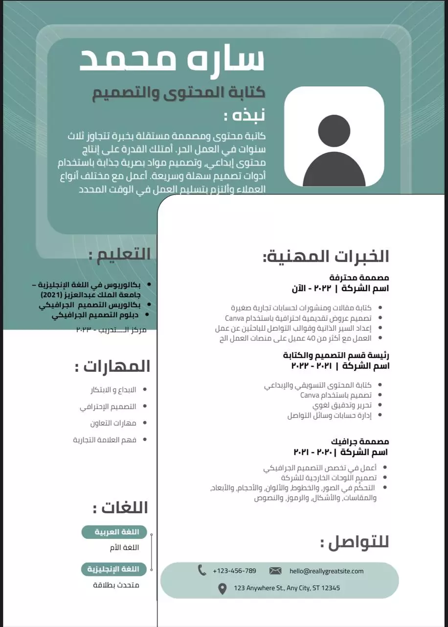 تصاميم رقميه مخصصة:شعارات،دعوات،سير ذاتية،وبانرات احترافية