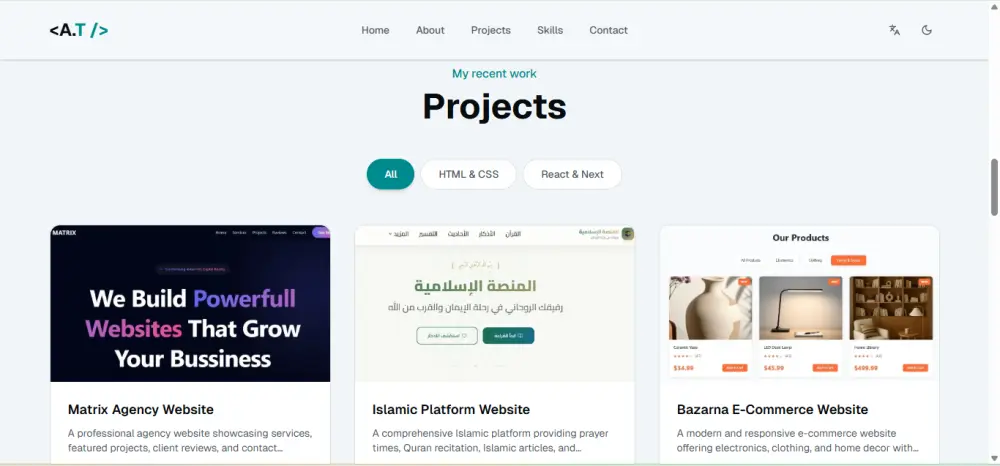 تصميم وتطوير بورتفوليو شخصي
