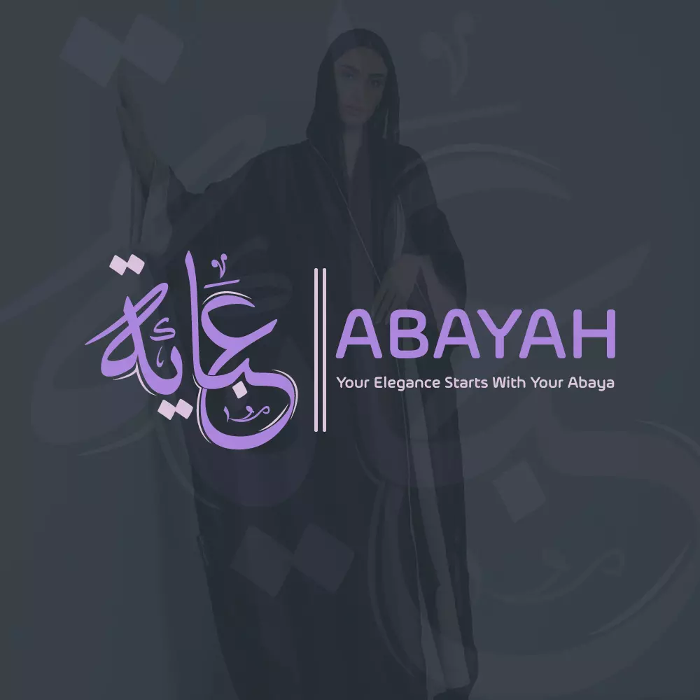 تصميم شعار عربي مبتكر وعصري