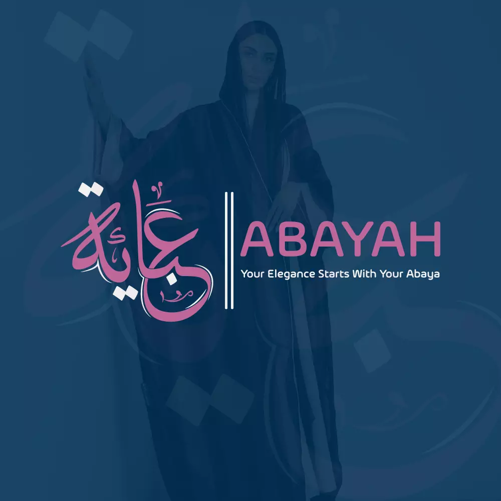 تصميم شعار عربي مبتكر وعصري