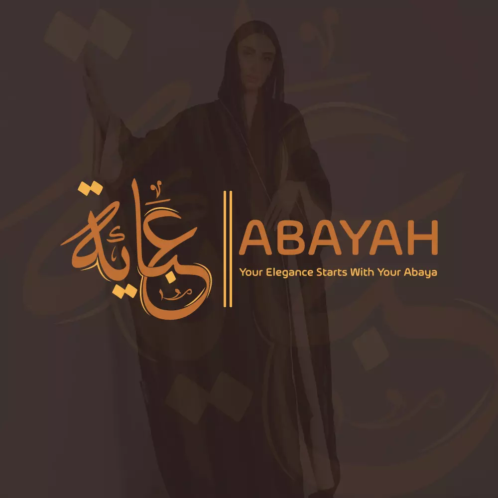 تصميم شعار عربي مبتكر وعصري