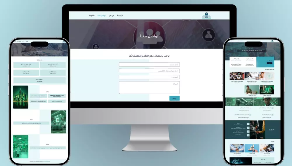 تصميم وتطوير موقع متجر اليكتروني ووردبريس